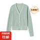 【阿瑪尼制造商】春季新品V領(lǐng)針織開衫女裝經(jīng)典感長袖上衣外套 淺綠色 L （100-120斤）