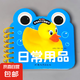 兒童撕不爛翻翻書(shū)早教書(shū)0-6歲認(rèn)知繪本寶寶書(shū)本三字經(jīng)弟子規(guī)兒歌唐詩(shī)看圖識(shí)字認(rèn)數(shù)漢語(yǔ)拼音嬰幼兒國(guó)學(xué)經(jīng)典啟蒙正版書(shū)籍益智卡片 日常用品