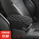 汽車扶手箱墊鹿皮絨短毛絨通用中央扶手墊車內(nèi)保護(hù)套加長加厚墊 【黑色】