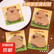 創(chuàng)意飾品卡通水豚異型便利貼可愛自粘便簽本卡皮巴拉留言記事次貼 隨機3本