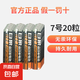 【京東快遞】白象碳性電池 5號(hào)7號(hào)電池五號(hào)七號(hào)碳性干電池高功率適用耳溫槍/血壓計(jì)/血糖儀/鼠標(biāo)等 7號(hào)20粒