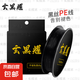 新款8編不褪色黑絲pe線路亞主線順滑涂層標(biāo)準(zhǔn)線徑遠投順滑海釣線 不褪色黑紗pe線【150m】 1.5號【標(biāo)準(zhǔn)線徑】