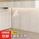 靜電墻面保護膜貼紙不傷白墻乳膠漆護墻貼防踢臟防水墻壁透明貼膜 【靜電吸附不傷墻】120CM*10米