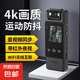 喬諾威視拇指運(yùn)動(dòng)相機(jī)4K高清防抖摩托車行車記錄儀非360全景相機(jī)自行車頭盔騎行vlog神器小型攝像 【W(wǎng)iFi彩屏記錄儀】32G內(nèi)存 官方標(biāo)配