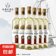 卡地朗法國原酒進(jìn)口干白葡萄酒龍船12度禮盒送禮聚會宴請干型紅酒 【龍船干白】1整箱6支+海馬刀
