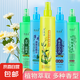 其他面部護膚花露水噴霧蚊蟲叮咬清涼繼效防護液植物草本便攜式 【2支裝】198ml*2顏色隨機