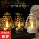 復(fù)古拍照氛圍燈電子蠟燭燈小馬燈小油燈LED裝飾用品燈光可晃動 少女心夢幻桌面擺件拍照道具 夢幻黑色小油燈【中號】