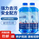 夏季汽車玻璃水強(qiáng)力去污去油膜車用除蟲(chóng)膠雨刮濃縮防凍玻璃水大瓶 2600ml【2大桶】升級(jí)裝 0度 夏季通用【不防凍】