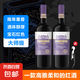 干紅葡萄酒法國原酒進口紅酒750ml入門級 【大師款】思博格雙支禮盒
