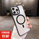 適用iPhone16Promax手機(jī)殼magsafe磁吸IP16金屬鏡頭框五金按鍵蘋果16Pro磨砂膚感軟邊框防摔保護(hù)套 黑色磁吸 IP16Promax