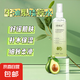 絲幕牛油果舒緩精粹水爽膚水噴霧滋潤柔膚水補水保濕精華護膚水女 牛油果舒緩精粹水1瓶