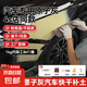 原子灰汽車補漆膩子膏鈑金修復(fù)補車劃痕專用補土快干金屬底漆修補 汽車原子灰【500g】4s店專用 【1罐】原子灰+固化劑（送工具）