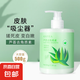 蘆薈去角質(zhì)素深層清潔毛孔提亮膚色臉部保濕磨砂膏男女通用潔面乳 蘆薈去角質(zhì)素 500g 【溫和清潔】
