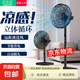 【京喜甄選】電風扇家用落地扇大風力立式五葉搖頭扇智能遙控液晶顯示辦公室宿舍臺扇輕音節(jié)能風扇 黑色1.5米線遙控智能款