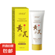 SIMU黃芪保濕透亮潔面乳滋潤補(bǔ)水黃芪霜清潔氨基酸洗面奶女士正品 黃芪潔面乳1支裝