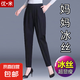 冰絲七分哈倫褲女夏薄款垂感小個子高腰大碼媽媽寬松休閑九分長褲 黑色 薄款 C-2九分褲 L 103-115斤