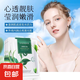 綠茶面膜植物補(bǔ)水面膜保濕滋潤(rùn)柔嫩清爽潤(rùn)澤面膜改善干燥面部 綠茶水漾美肌面膜1片（隨機(jī)發(fā)）