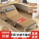 簡(jiǎn)易折疊床批發(fā)躺椅戶(hù)外露營(yíng)陪護(hù)床單人床辦公室午睡午休床行軍床 75cm加寬方管灰色+清涼藤席 三折