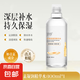 玻尿酸爽膚水補(bǔ)水保濕蝦青素去黃提亮膚色熬夜救星濕敷水精華水女 蝦青素凝潤(rùn)精華水【1瓶】