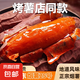 正宗煙薯25號烤薯店蜜薯糖心流油新鮮現(xiàn)挖產地直發(fā) 中大果 凈重2.8斤 （單果150g+）