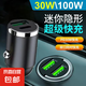 車載充電器金屬拉環(huán)隱形超快充USB點煙器轉(zhuǎn)換頭適用華為蘋果迷你 車載充電器頭(顏色隨機(jī)) 1個裝