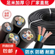 國標(biāo)電纜線2芯3芯4芯兩相三相1.5 2.5 4 610平方防凍銅包鋁護(hù)套線 國標(biāo)2芯4平方【4000W內(nèi)適用】 100米