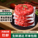M5澳洲谷飼安格斯原肉整切牛肉餅漢堡肉餅兒童牛排早餐半成品食材 安格斯牛肉餅100g*5片