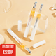 天微蜂膠唇部精華油  唇膜保濕淡化唇紋去死皮滋潤(rùn)水光唇油 天微唇部精華油1支