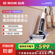 以內(nèi)Z3 PLUS洗地機(jī)家用吸拖一體無(wú)線智能助力掃地機(jī)器人吸塵器掃地機(jī)拖把智能防纏高效抑菌 【清潔洗地專家】自清潔/防纏繞/抑菌