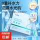 【熱銷(xiāo)爆款】玻尿酸水光次拋精華液抗皺緊致提亮膚色面部次拋原液 3盒