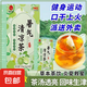 暑氣清涼茶薄荷夏日高溫清潤茶薄荷檸檬清新本草夏季清爽工地外賣 暑氣清涼茶1盒*30包