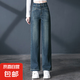 【哥弟制造商】春季窄版闊腿牛仔褲女高腰休閑直筒寬松顯瘦九分褲 深藍(lán)色 31