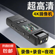喬諾威視拇指運動相機4K高清防抖摩托車行車記錄儀非360全景相機自行車頭盔騎行vlog神器小型攝像 【W(wǎng)iFi彩屏記錄儀】64G內(nèi)存 官方標配