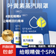 葉黃素蒸汽眼罩緩解眼眼疲勞熱敷遮光女眼睛干澀學(xué)生一次性護(hù)眼貼 3貼葉黃素蒸汽眼罩 撕開即熱，眼部疲勞