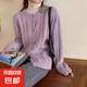 錦裳淑外套女春秋復(fù)古溫柔風(fēng)毛衣針織衫寬松外穿秋冬新款 紫色 均碼適合體重80-135