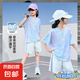 女童吸濕速干高彈力運(yùn)動(dòng)套裝2025夏季新款兒童暈染漸變短袖兩件套 白色 套裝（短袖+短褲） 160 （建議150以內(nèi)）