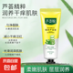 蘆薈膠補水凝膠滋潤舒緩溫和面部保濕面霜男女 蘆薈膠30g【1支裝】