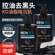 清潔氨基酸潔面乳控油溫和緊繃控油500g大容量補水保濕洗面奶男士 氨基酸高保濕潔面乳500g*2瓶 男士專研