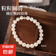 正圓施家珍珠手鏈西瓜圓珠經(jīng)典簡(jiǎn)約手鐲手串生日禮物小眾高級(jí)感女 手鏈