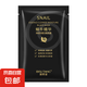碧素堂蝸牛精華凈顏潤肌黑面膜片裝25gBSTDS98 1片