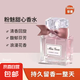 【大牌同香】花漾甜心女士香水清新持久迪奧香水同款生日禮物50ml 3323甜心*1只裝