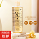 VC爽膚水清爽補水嫩膚濕敷精華保濕水化妝水500ml保濕 VC爽膚水500ml*1瓶