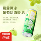 圣喬治莊園葡萄甜酒低度水果酒甜白葡萄酒女生微醺酸甜果味酒高顏值晚安小酒 1罐裝5度330ml葡萄甜酒