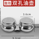 馬利油畫(huà)油壺不銹鋼洗筆筒防漏帶蓋洗筆桶洗筆壺防揮發(fā)容器調色松 不銹鋼小油壺【雙孔】