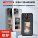 蘋果手機(jī)殼NFC墨水屏適用iphone16/15/14 pro max 四色13 plus Ai智能創(chuàng)意投屏全包保護(hù)殼 【櫻花粉】AI投屏 隨心換圖 防刮耐摔 iPhone 16 Pro