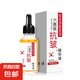 絲幕六勝肽抗皺精華液  提拉緊致補(bǔ)水保濕面部精華精華液原液正品 SIMU六勝肽抗皺精華液1支