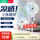 【京喜甄選】電風扇家用落地扇大風力立式五葉搖頭扇智能遙控液晶顯示辦公室宿舍臺扇輕音節(jié)能風扇 白色3米超長線遙控智能款+加重注水盤