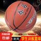 兒童籃球5號(hào)7號(hào)籃球小學(xué)生專用中學(xué)生考試幼兒園訓(xùn)練籃球高彈耐用 QD棕紅色【7號(hào)籃球】輕巧高彈 配【打氣筒+球針網(wǎng)兜】