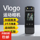 喬諾威視拇指運(yùn)動(dòng)相機(jī)4K高清防抖摩托車(chē)行車(chē)記錄儀非360全景相機(jī)自行車(chē)頭盔騎行vlog神器小型攝像 【W(wǎng)iFi彩屏記錄儀】128G內(nèi)存 官方標(biāo)配