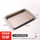 家用食品級(jí)不粘烤盤烤箱用不沾長(zhǎng)方形模具平底盤燒烤盤接水托盤 小號(hào)金色烤盤